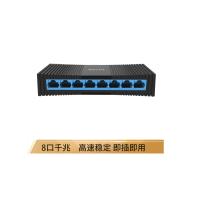 iKuaTP-LINK TL-SG1008M 8口千兆交换机