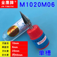 金鹰硬质合金旋转锉 钨钢磨头铣刀合金旋转锉尖头M型柄直径16mm