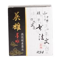 得力(deli) 234 高级碳素墨水(净含量56ml)黑色