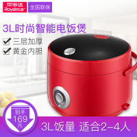 荣事达 QQ煲 -RX-1202M