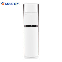 格力空调KFR-50LW/(50596)FNAa-A3【Q铂变频】