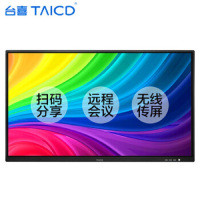台喜(TaiCD)55英寸专业版 会议商 用平板电视T55Z01