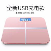 语素生活 便携电子秤