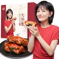 阳澄之王大闸蟹活蟹 公3.2-3.5两 母2.2-2.5两 四对装 活蟹礼盒装