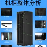 服务器网络机柜