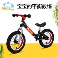 萌大圣 儿童平衡车自行车滑步车充气轮无脚踏单车2-3-6岁竞赛款两轮滑行车 小骑士