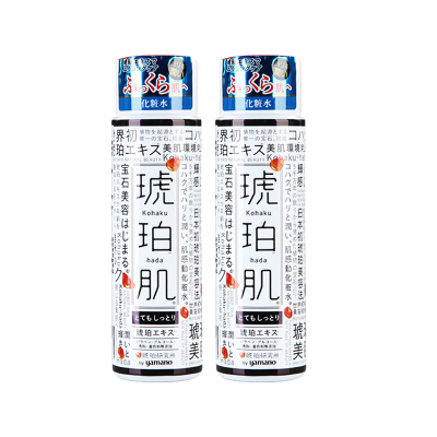 琥珀肌尊享装(220ml*2)