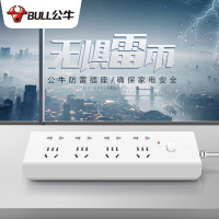 公牛(bull)插座 3米接线板GN-H1440 双重防雷 8位二十个起订 单个价格