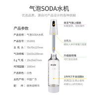 艾美特(Airmate) SS1001 苏打水机 单只装 艾美特
