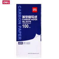 [精选]得力(deli) 9370 复写纸 蓝色薄型48开复印蓝纸 100张/盒(10盒起订)