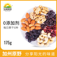 加州原野每日坚果第三代504g混合坚果(腰果仁、蔓越莓干、提子干、巴旦木仁、核桃仁、夏威夷果仁、榛子仁蓝莓干鲜栋干枸杞)