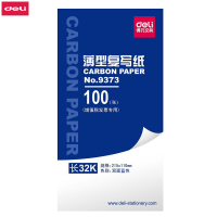 [精选]得力(deli)复写纸 薄型双面蓝色印纸 办公用品 (9373)32K / 110*215mm(10盒起订)
