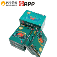 金光(APP) 金旗舰A3复印纸 70g 5包装