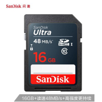 闪迪（SanDisk）16GB SD存储卡 C10 至尊高速版 读速48MB/s