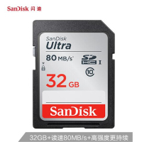 闪迪（SanDisk）32GB SD 存储卡 C10 至尊高速版 读速80MB/s