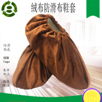 防滑布料鞋套(金色)