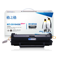 格之格 NT-C2612A硒鼓-(适用惠普M1005MFP 1020Plus LBP2900)