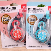 得力 (deli)7202 修正带 单个装 颜色随机deli7202十个装宁选