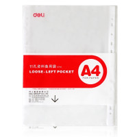 得力(deli)5710_11孔资料袋(透明)(20只/包)deli5710宁选