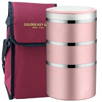 金钥匙(GOLDEN KEY)304不锈钢 三层密封学生便当盒可组合保温饭盒(粉色) GK-2000BD-3P