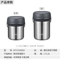 苏泊尔(SUPOR) 魔法保温提锅