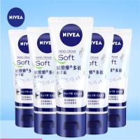 妮维雅护手霜润手霜50ml