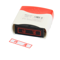 亚信 通用财务章 “作废” 印章 财务用品光敏印章(一个装)