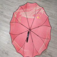 TWS-Z1949-70 70周年庆晴雨两用长柄一片伞