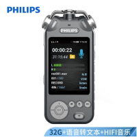 飞利浦(PHILIPS)VTR9200 32G 高端 精选 录音笔
