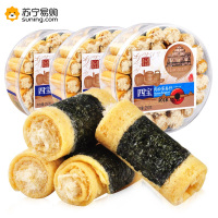 广御园澳门风味鸡蛋卷250g紫菜香葱肉松蛋卷老式手工鸡蛋卷零食夹心鸡蛋卷 香葱味 250g*4盒