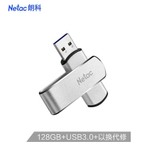 朗科(Netac)128GB USB3.0 U盘U388 银色