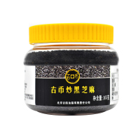 古币 炒黑芝麻165g