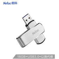 朗科（Netac）16GB USB3.0 U盘U388 银色