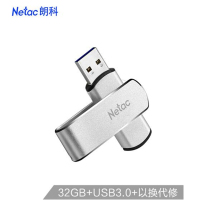 朗科(Netac)32GB USB3.0 U盘U388 银色