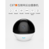 智能高清无线网络监控摄像头C6Tc