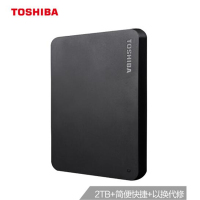 东芝(TOSHIBA) 2TB USB3.0 移动硬盘 新小黑A3 2.5英寸 兼容Mac 轻薄便携