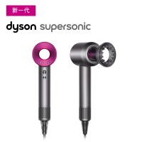 戴森(Dyson) 吹风机HD03 1600W功率 手持平衡设计 轻奢紫红 恒温护发 过热保护 3档风力