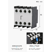 正泰交流接触器CJX2 辅助触头F4-04辅助触头组