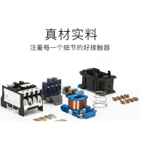 正泰交流接触器CJX2-4011-线圈220V