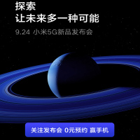 小米(MI)Redmi K30 花影惊鸿 8GB+ 256GB  120Hz流速屏索尼6400万后置四摄全面屏4500mAh超长续航