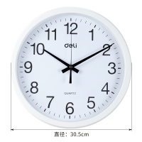 得力 9005挂钟(黑色)（只）30cm （12寸）