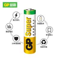 超霸7号碱性电池 适用于儿童玩具/血压计/挂钟/鼠标/遥控器等 单粒装