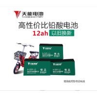 OL 天能电池电动车电池铅酸电瓶车蓄电池小龟王摩托车电瓶 32AH 四个装