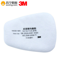 3M 5N11CN N95颗粒物预过滤棉 一片装