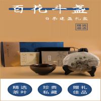 素言茶坊 白茶建盏 礼盒