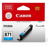 871蓝色墨盒 (适用CanonMG7780,MG6880,MG5780)