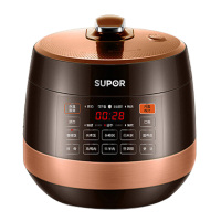 苏泊尔(SUPOR)球釜智能电压力锅SY-50YC01Q