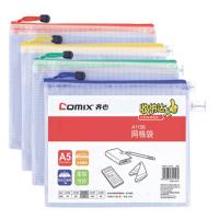 齐心(Comix) A1156 A5 PVC防潮网格拉链袋/文件袋 (10个/包)
