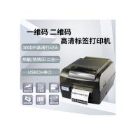 新北洋SNBC BTP-2200E-Plus 条码打印机农行定制款 BTP-2200E-Plus