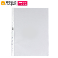 金得利A4 11孔活页袋(0.045mm)凹印袋装EH303A-4.5 白色 一个装